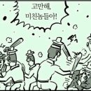 상대목장 이미지