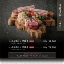 제일식육점 - 남원시 | 제일식육점