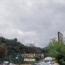 느티나무골식당 이미지
