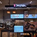 대우베스트프라자 대우프라자 | 평택역라멘맛집 찾았다! 큐슈울트라아멘 AK플라자 평택점 혼밥 후기