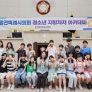 지석초등학교 이미지