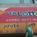 삼일사 이미지