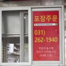 장호덕손만두현대성우점