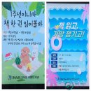 의령도서관 이미지