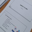 작은 변화, 큰 효과:집을 새롭게 만드는 공간 활용법 이미지