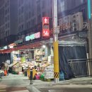 농축산물직판장 이미지