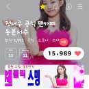 11시💕인증(동분서주는 서주공주님의 공카입니다~ 공식 유투브를 제외한 타유투브의 모든 링크는 자제바랍니다~ 서행하세요💕💕) 이미지