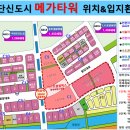 메가약국 이미지