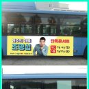 동신운수(주) 이미지