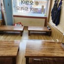 오광장대게 이미지