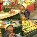 슈퍼맨마트 이미지