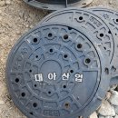 동명산업 이미지