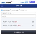 보령카타이어 이미지