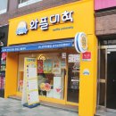 와플대학 가오리역캠퍼스 이미지