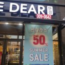 아이디어안경봉담점 이미지