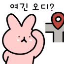 매곡365약국 이미지