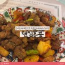 서초중앙로12길 37 (1) | 신촌 중식당 추천 / 댄싱홍콩 새우 완탕면 소고기 감자볶음 맛집 후기