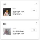 쥬비스다이어트 수원영통점 이미지