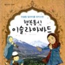 행복통신 이미지