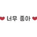 별채주안점 이미지