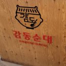 청라3동행정복지센터(6) 이미지