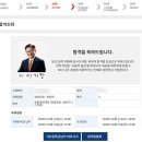 한양이동통신 | 🎓사이버대 학사 취득 도전 : 한양사이버대, 경희사이버대 합격 후기