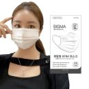 시그마덴탈 쇼핑하우