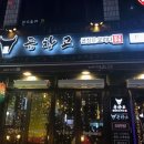곱창고 네이버블로그