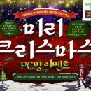 여기 PC방있다 이미지