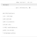 정관읍사무소 Daum카페