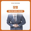 온사랑내과의원 이미지