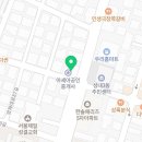 성일태권도체육관 이미지