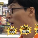 백가네떡볶이