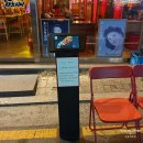 7328 | 남위례역 술집 이자카야 차돌박이사시미를 판매하는 타노시이 솔직후기