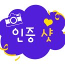 삼가한우소리 이미지