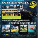 노틸러스다이브제주 | 제주도 스쿠버다이빙 범섬 자격증 교육 [제주 노틸러스다이브]
