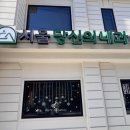 든든내과의원 | 직장인 건강검진 가능한 성수동 내과 &#39;서울당신의내과의원&#39; 시설 좋고 친절해요!