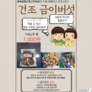 충북생명산업고등학교 이미지