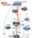 12월 연말산행 문경세재 옛길 이미지