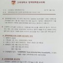 교우광고