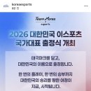 아겜 출정식 이미지