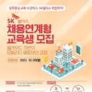 SK 이미지