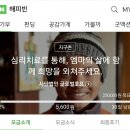 우리친구호프 이미지