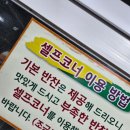 태릉갈비 - 창원시 성산구 원이대로883번길 2 | 남양주맛집 야장 분위기까지 완벽했던 태릉갈비 후기