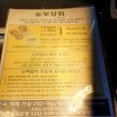 성심상회 이미지