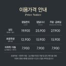 던던 동대문점