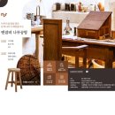 차이공방 이미지
