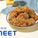 주식회사 위미트