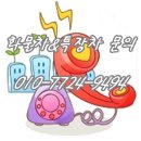 미진자동차공업사 | 5톤덤프 정품덤프 상품화완료