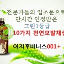 헤어살롱비너스